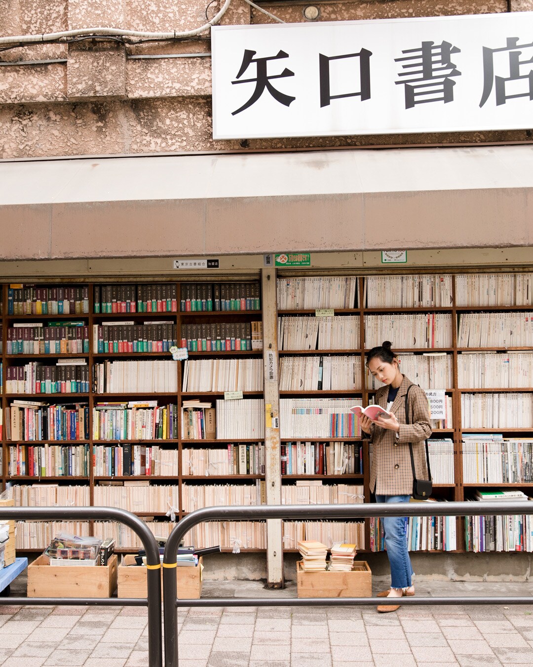 JIMBOCHO BOOKSTORE DISTRICT